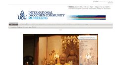 Desktop Screenshot of dzogchencommunity.jp