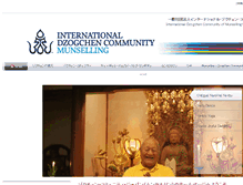 Tablet Screenshot of dzogchencommunity.jp